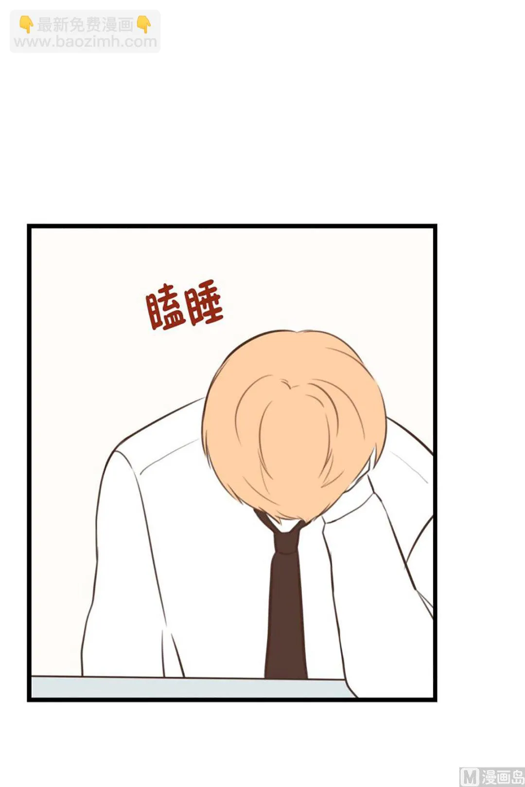 37.困境中的期待 第2页
