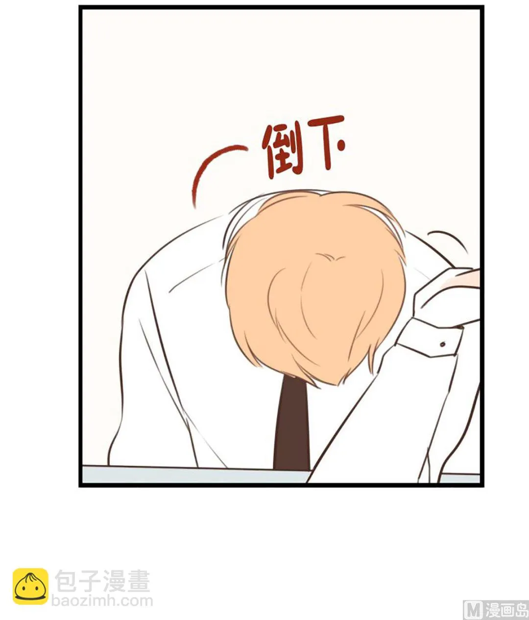 37.困境中的期待 第3页