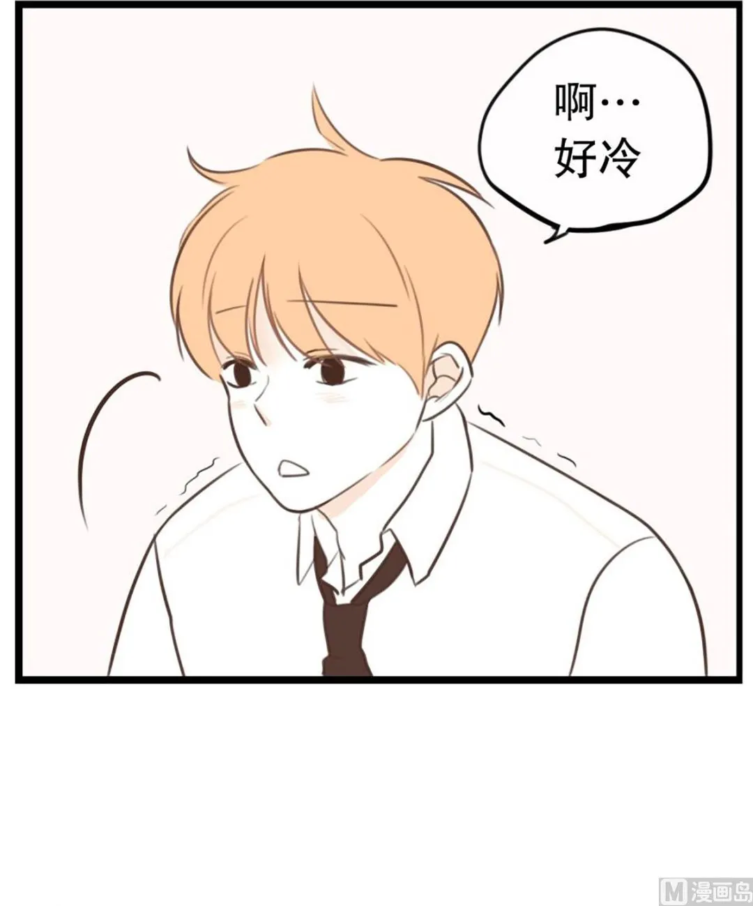37.困境中的期待 第4页