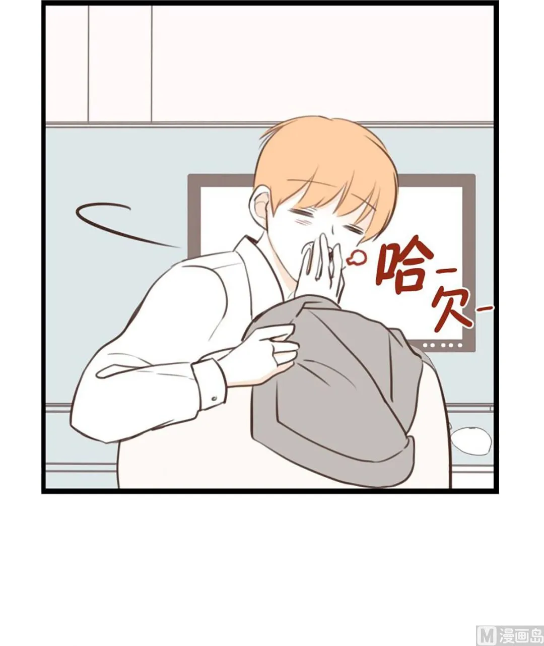 37.困境中的期待 第5页