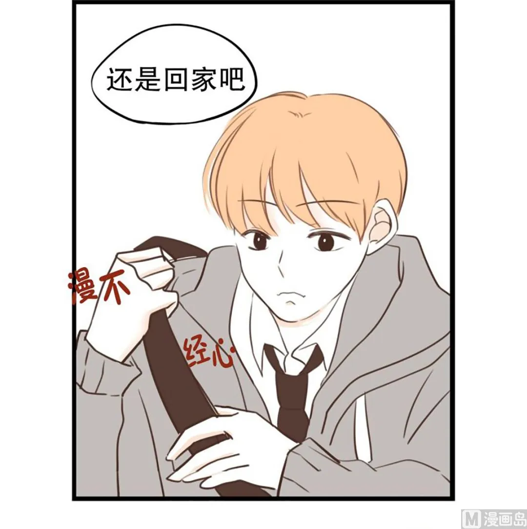 37.困境中的期待 第6页