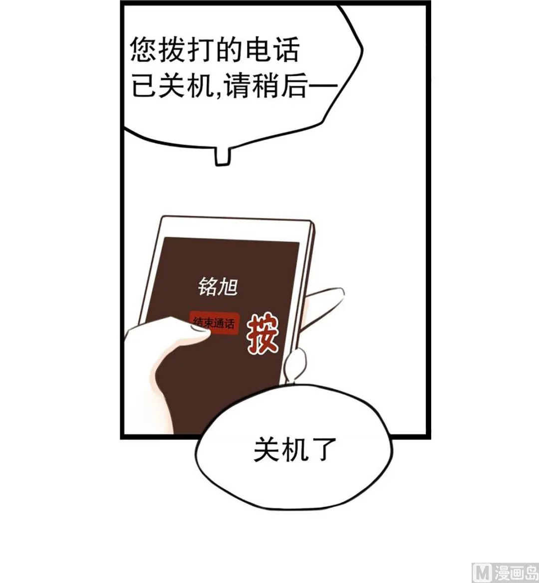 37.困境中的期待 第11页