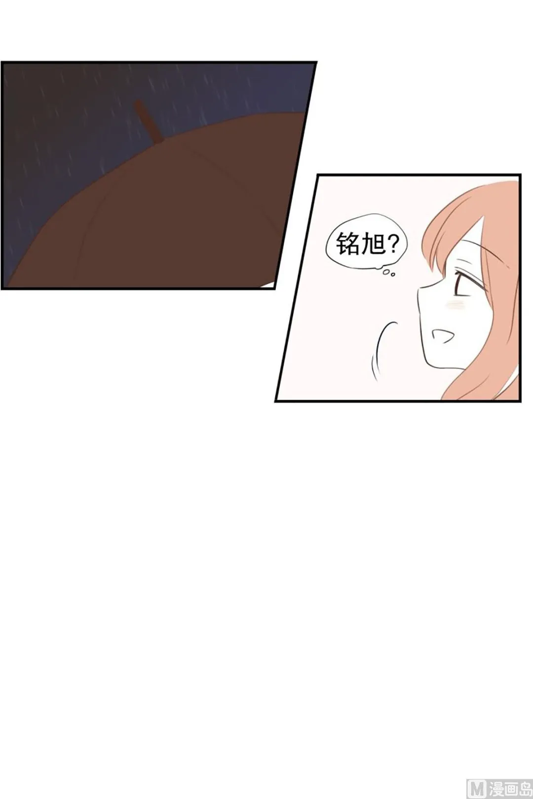 37.困境中的期待 第13页