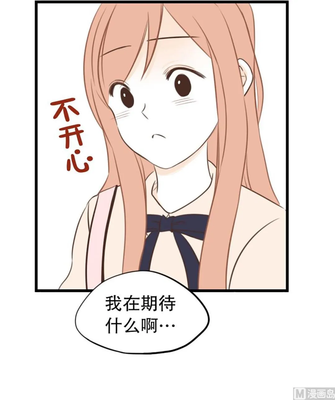 37.困境中的期待 第15页