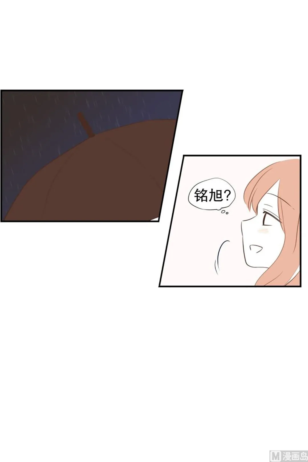 37.困境中的期待 第19页