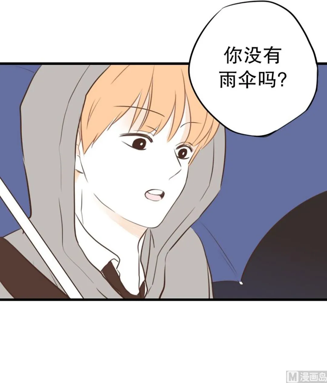 38.末班车 第4页