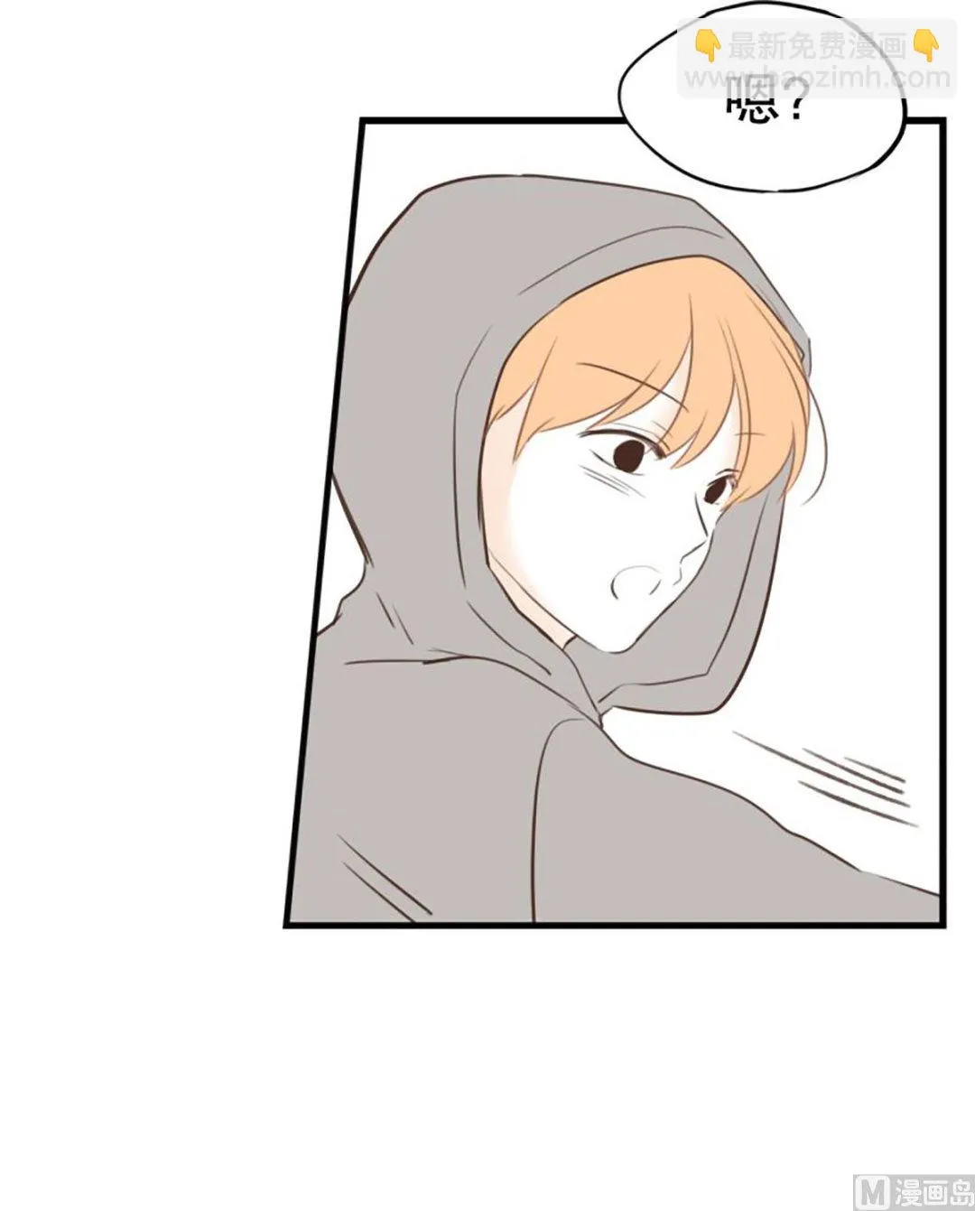 38.末班车 第9页