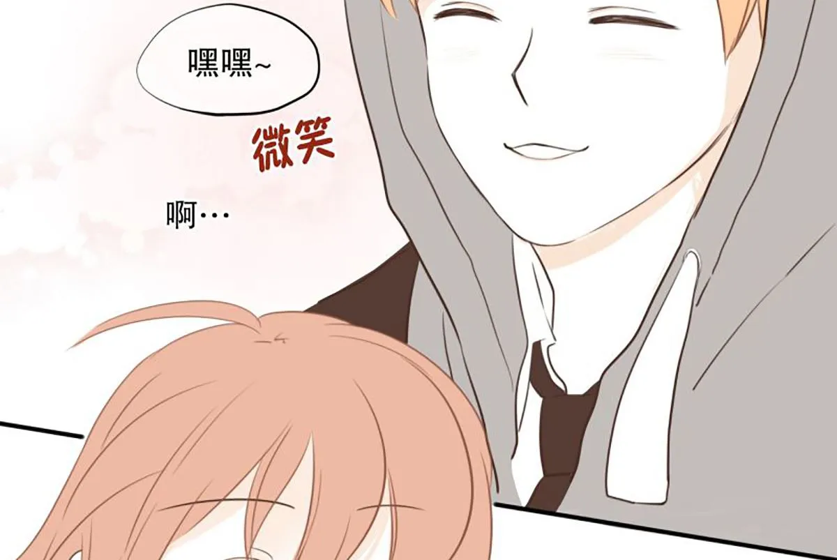 38.末班车 第23页