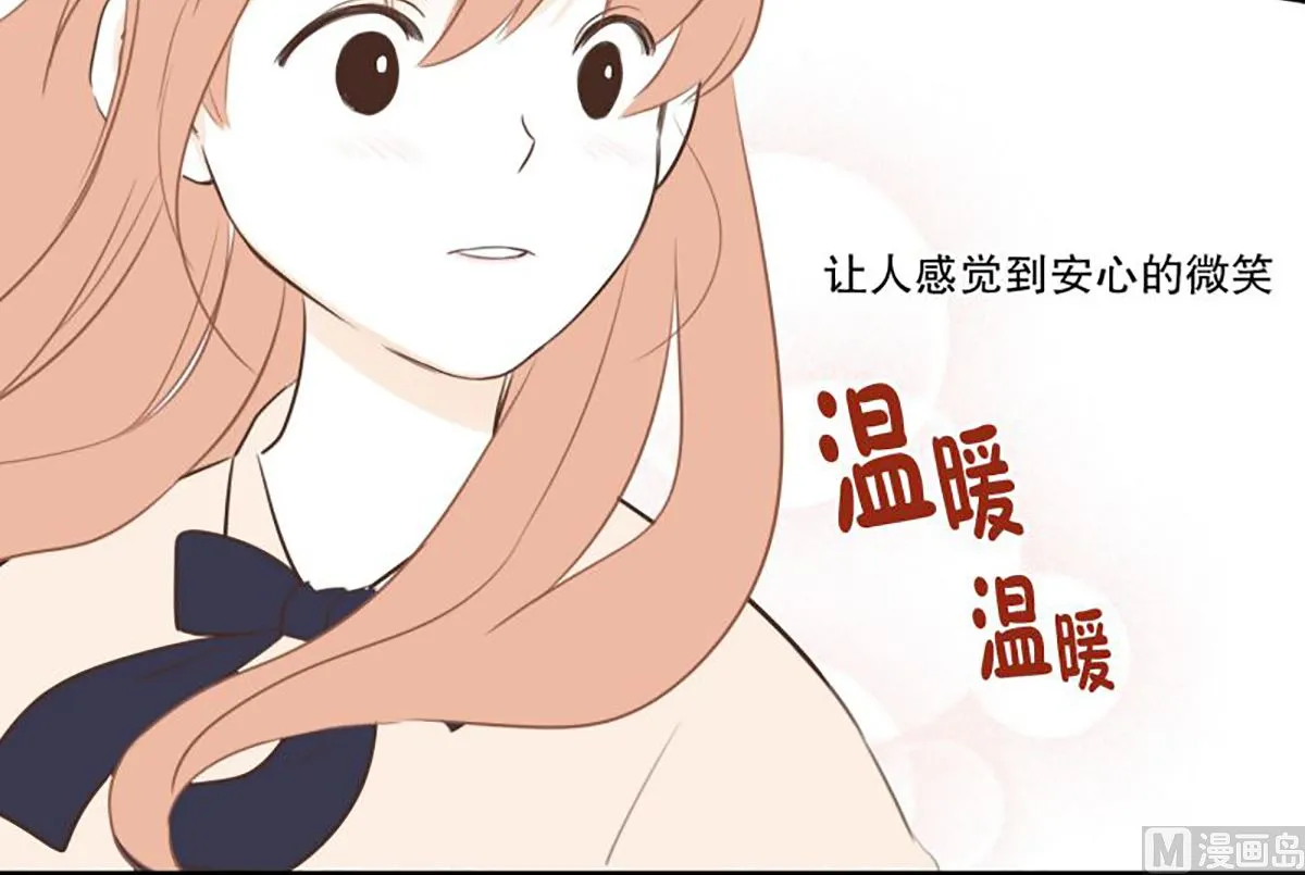 38.末班车 第24页