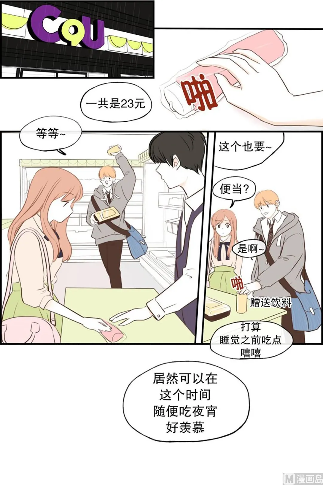 40.适合你的颜色 第1页
