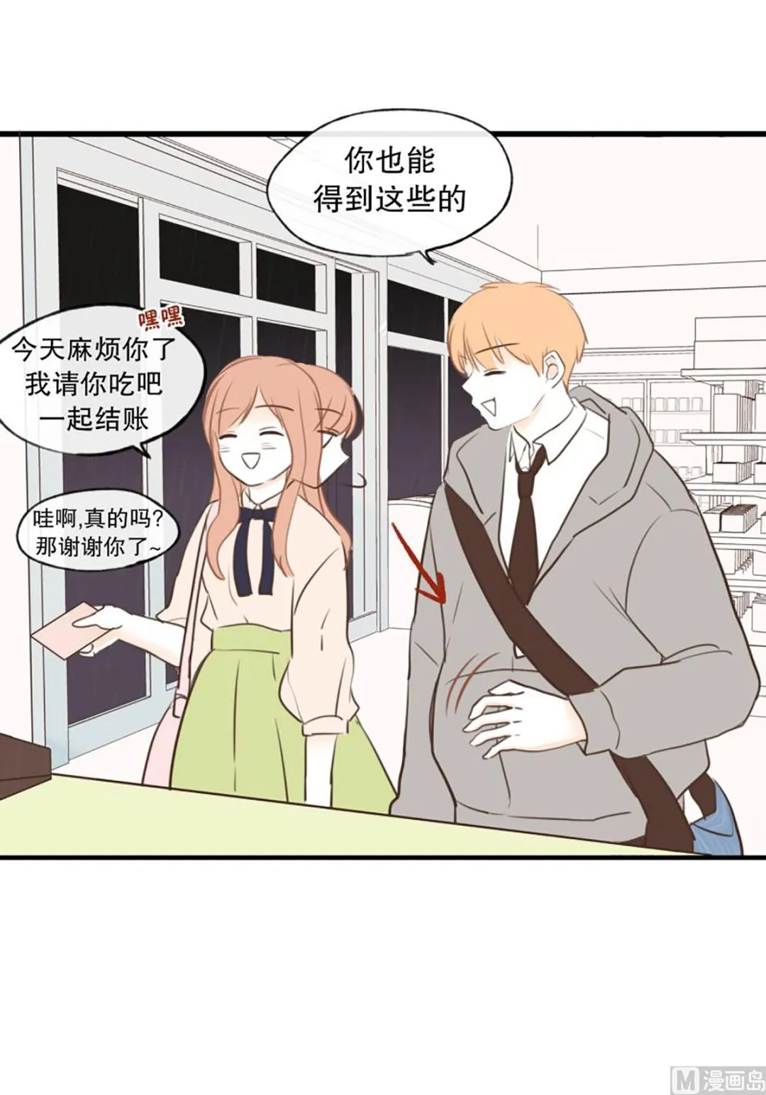 40.适合你的颜色 第2页