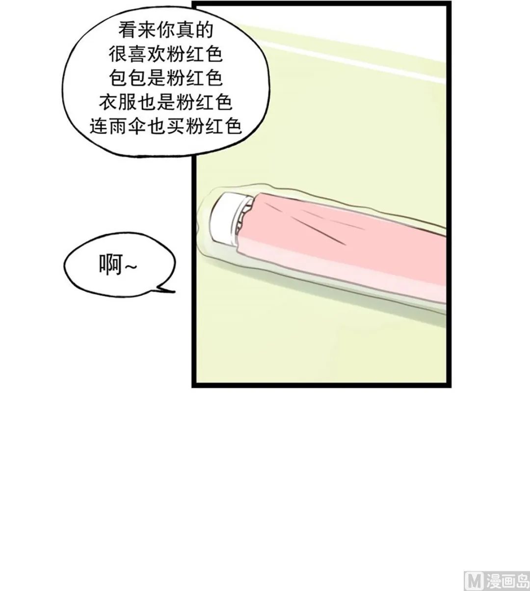 40.适合你的颜色 第4页