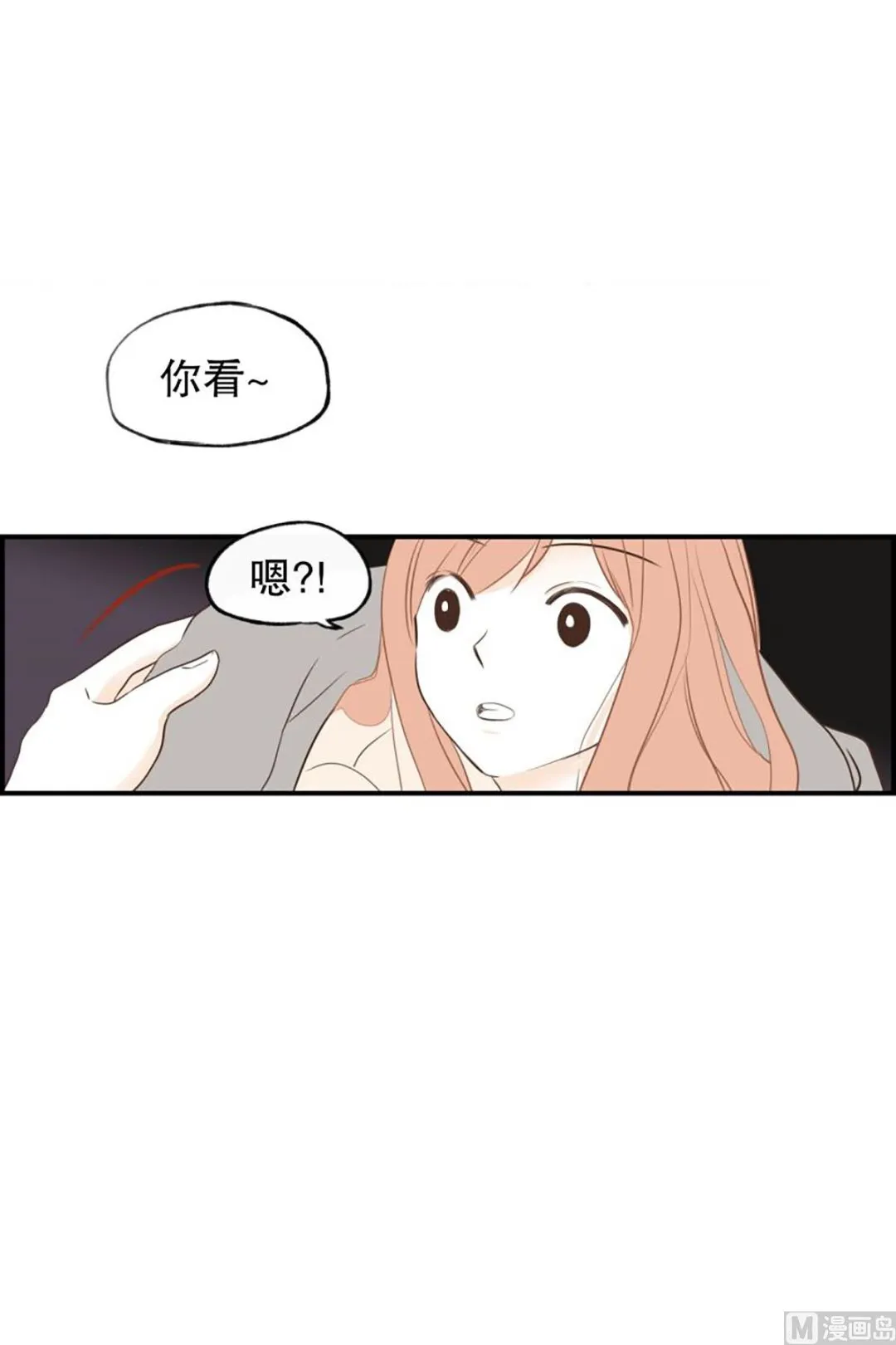 40.适合你的颜色 第11页