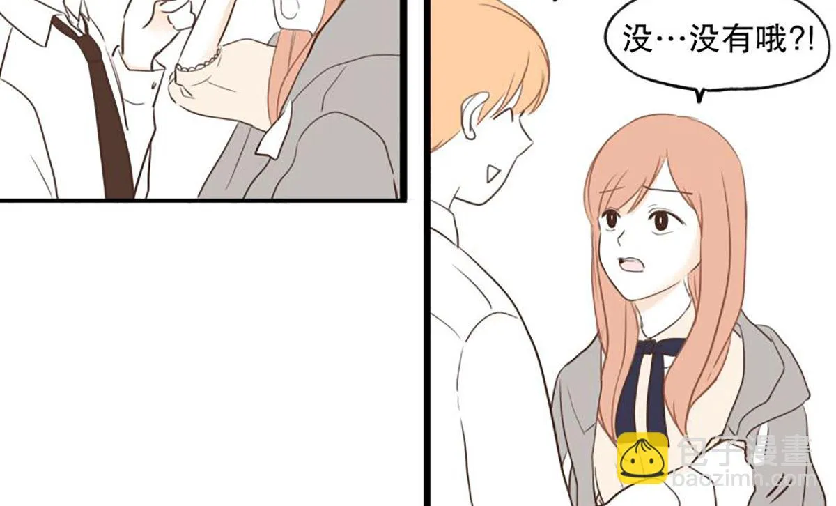 40.适合你的颜色 第14页