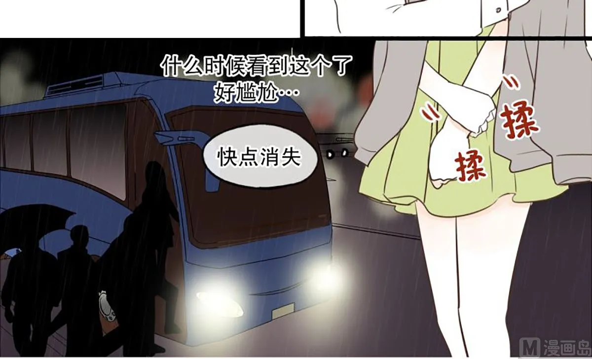 40.适合你的颜色 第15页