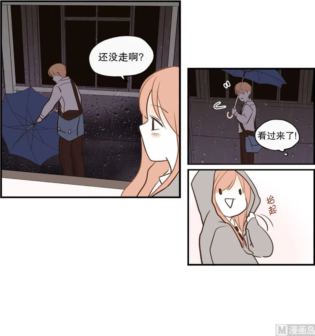 40.适合你的颜色 第18页
