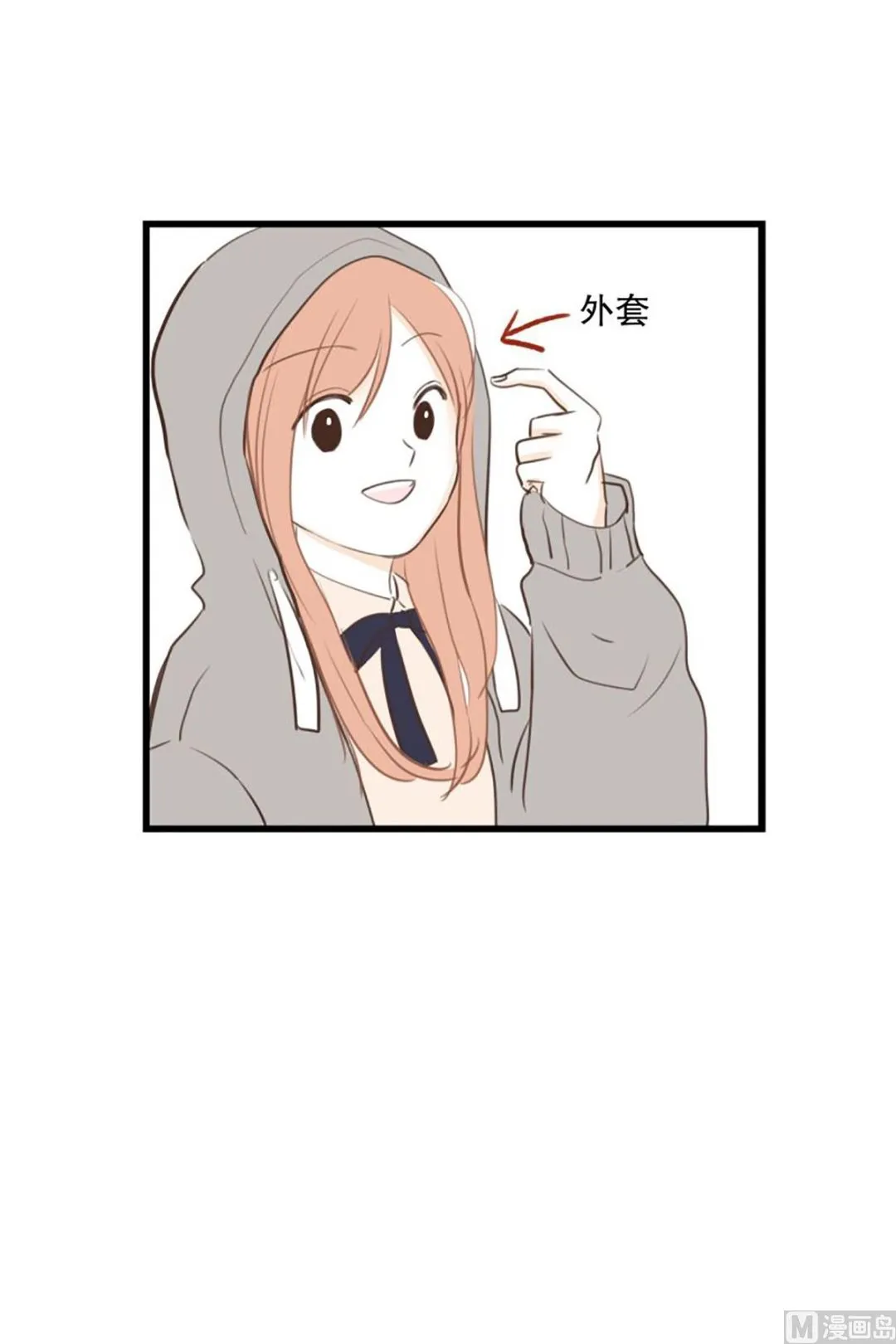 40.适合你的颜色 第19页