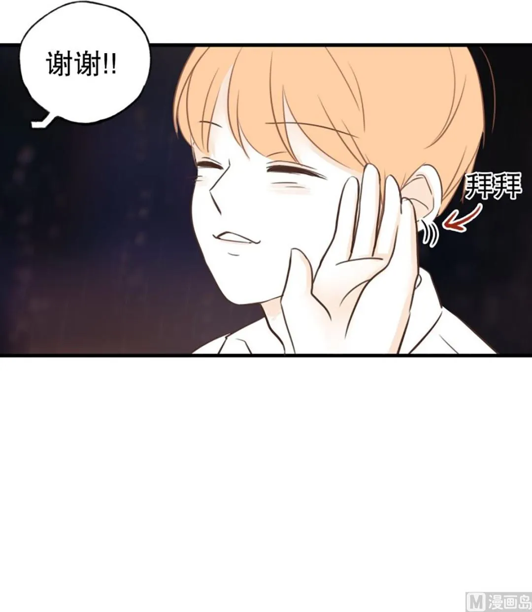 40.适合你的颜色 第21页