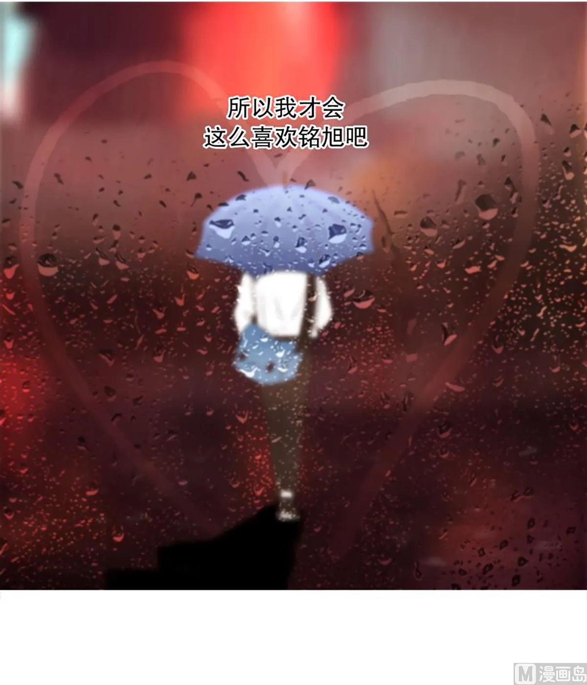 40.适合你的颜色 第24页