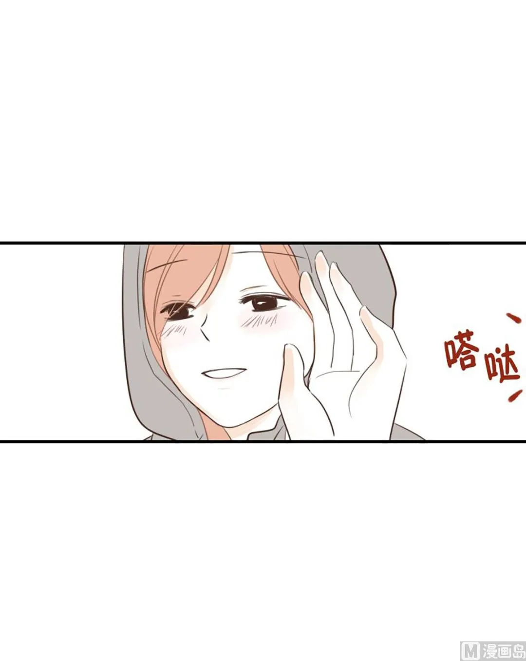 41.孤独 第3页
