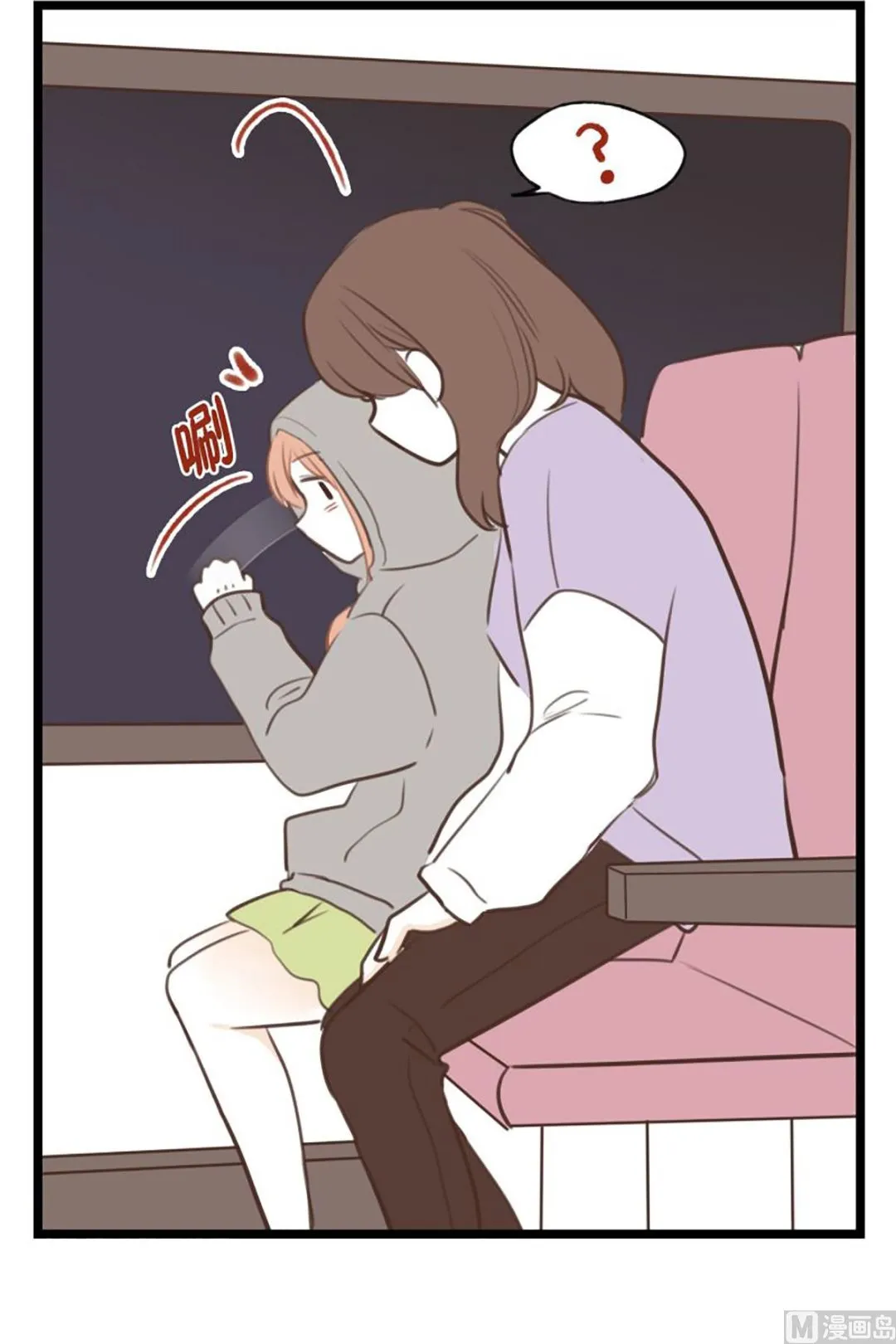 41.孤独 第4页