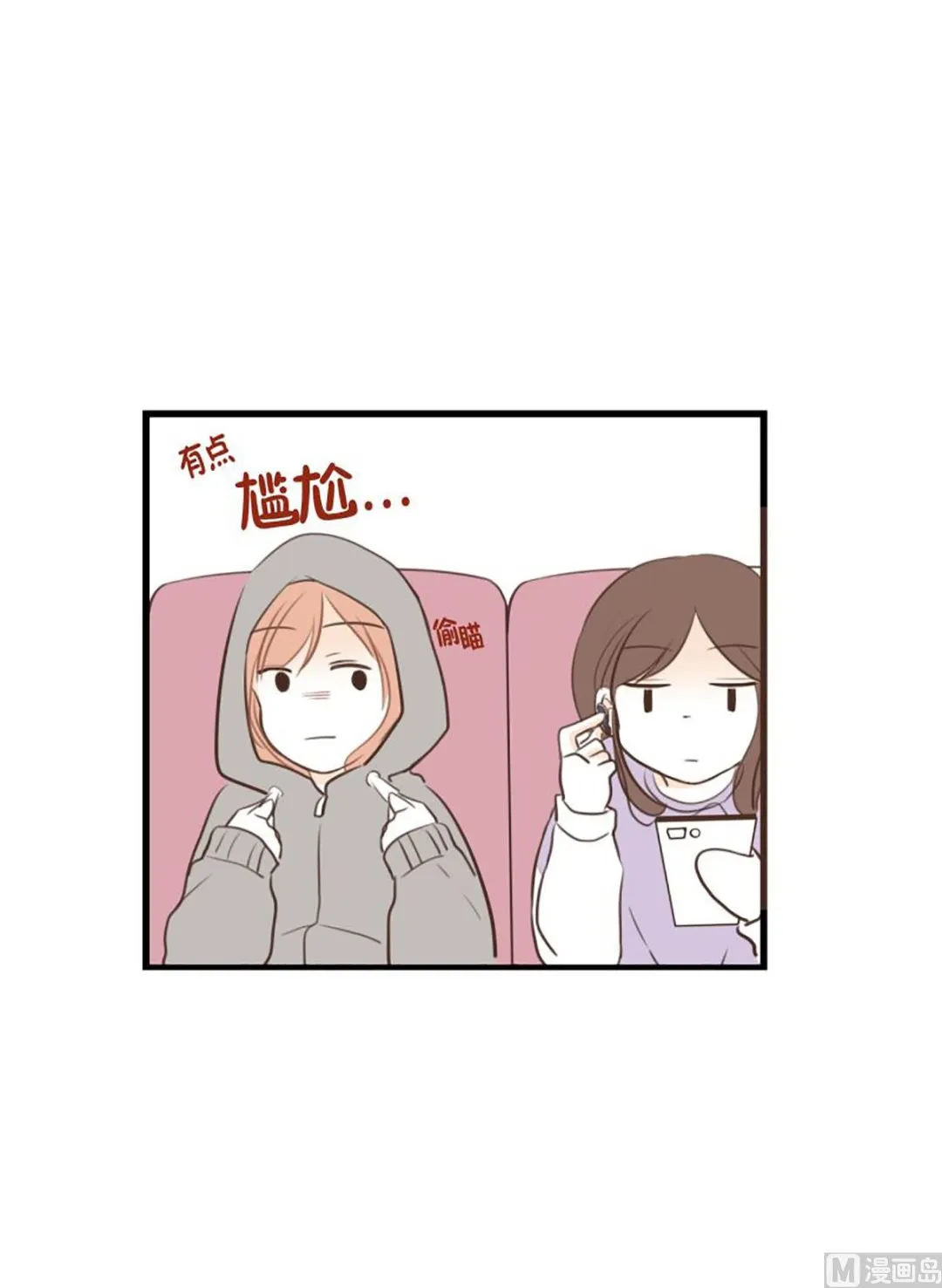 41.孤独 第5页