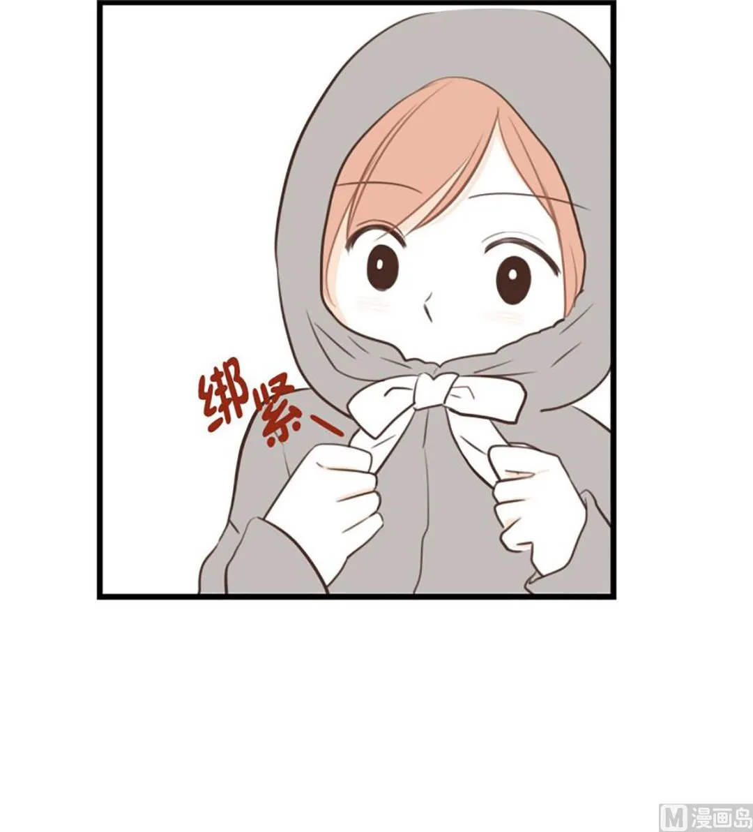41.孤独 第6页