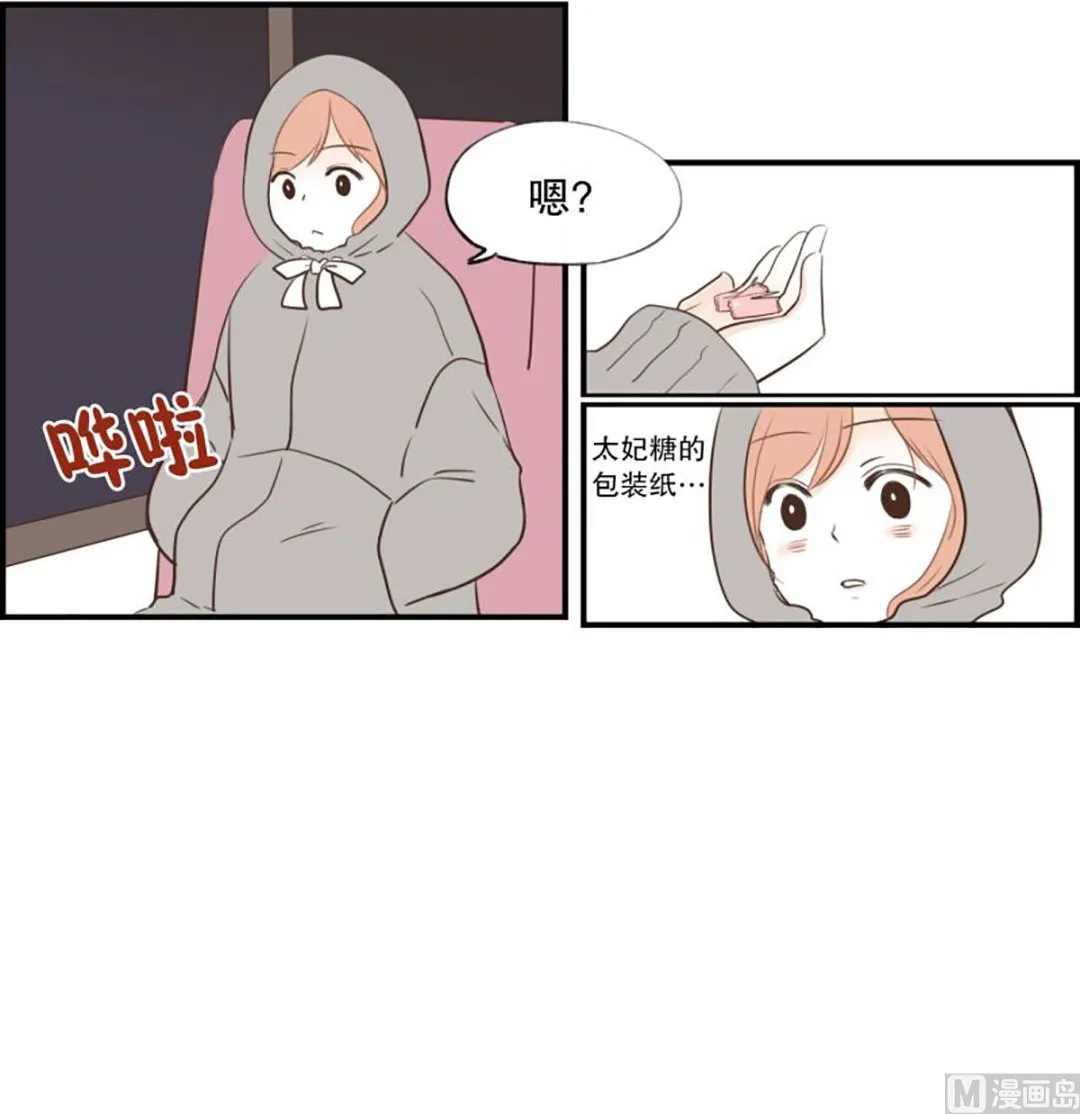 41.孤独 第7页