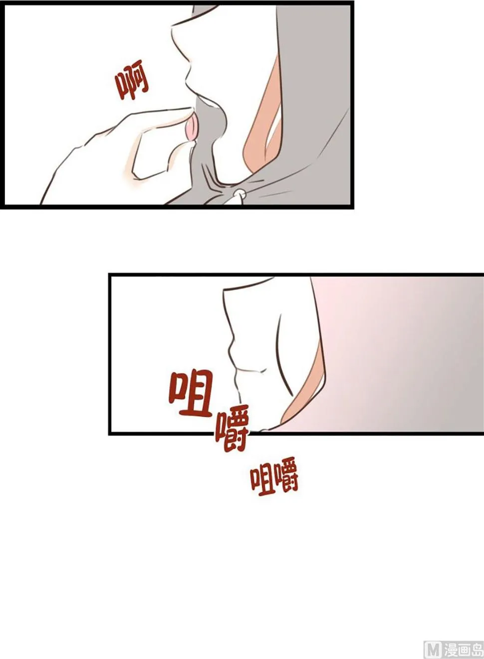 41.孤独 第9页