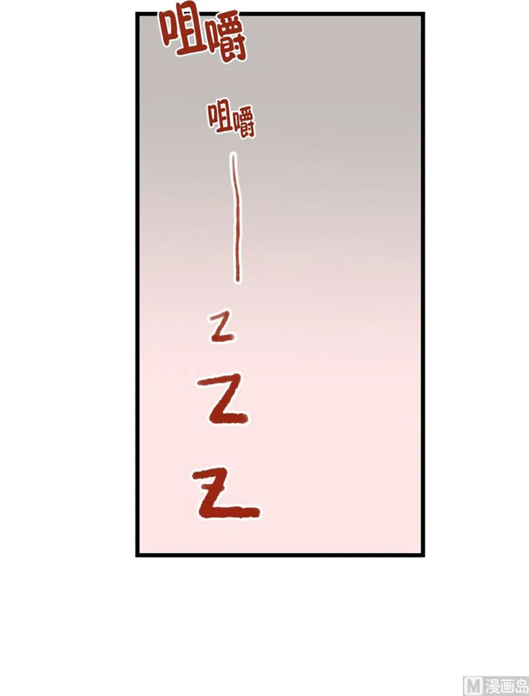 41.孤独 第10页