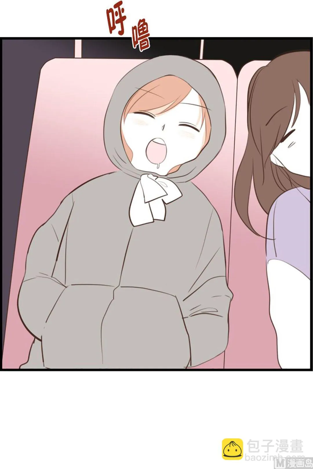 41.孤独 第11页
