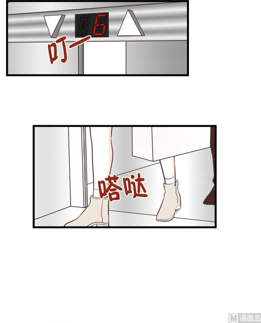 41.孤独 第13页