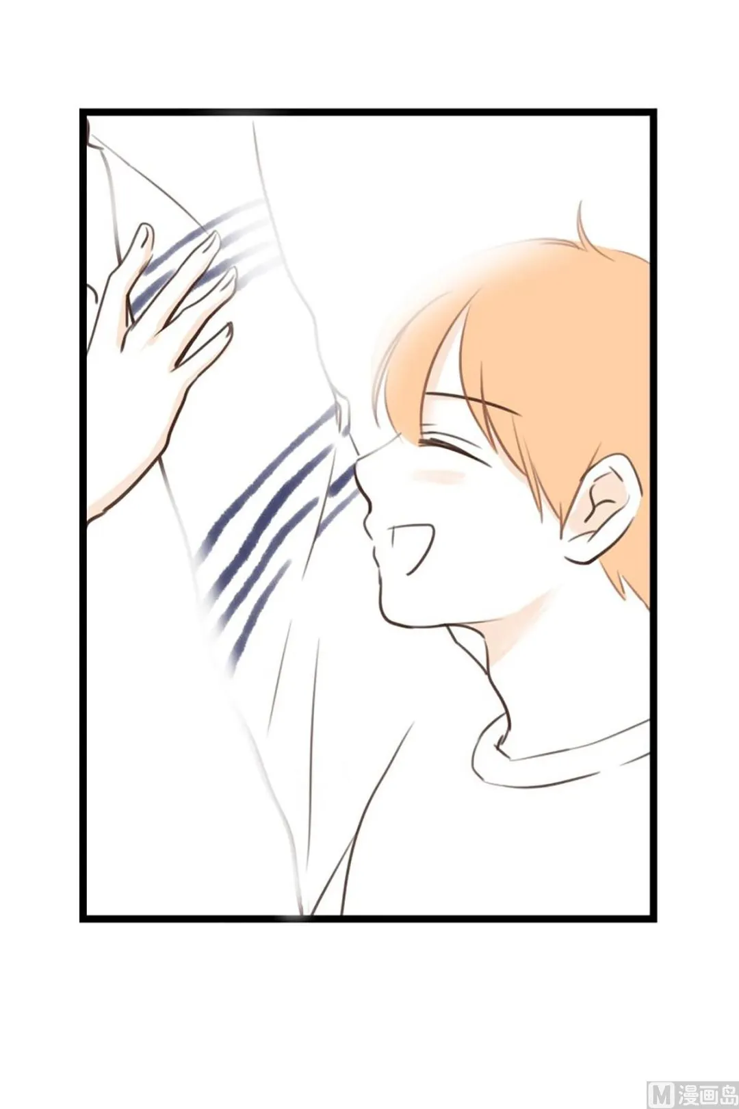 41.孤独 第17页
