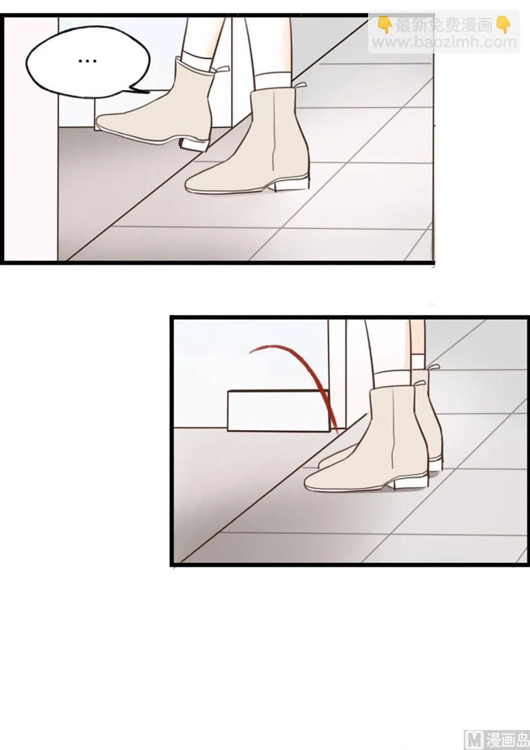 41.孤独 第18页