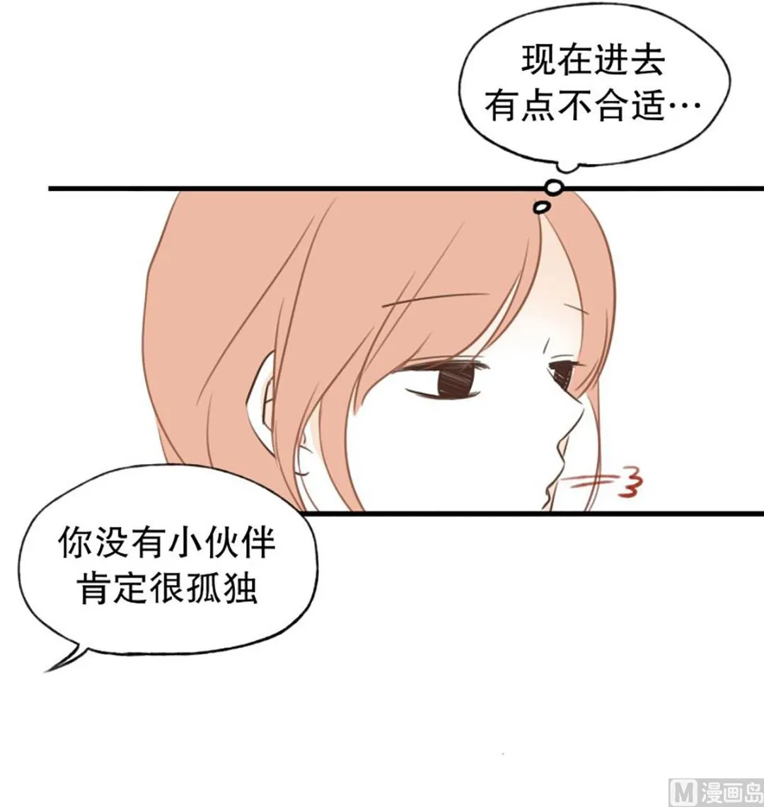 41.孤独 第19页