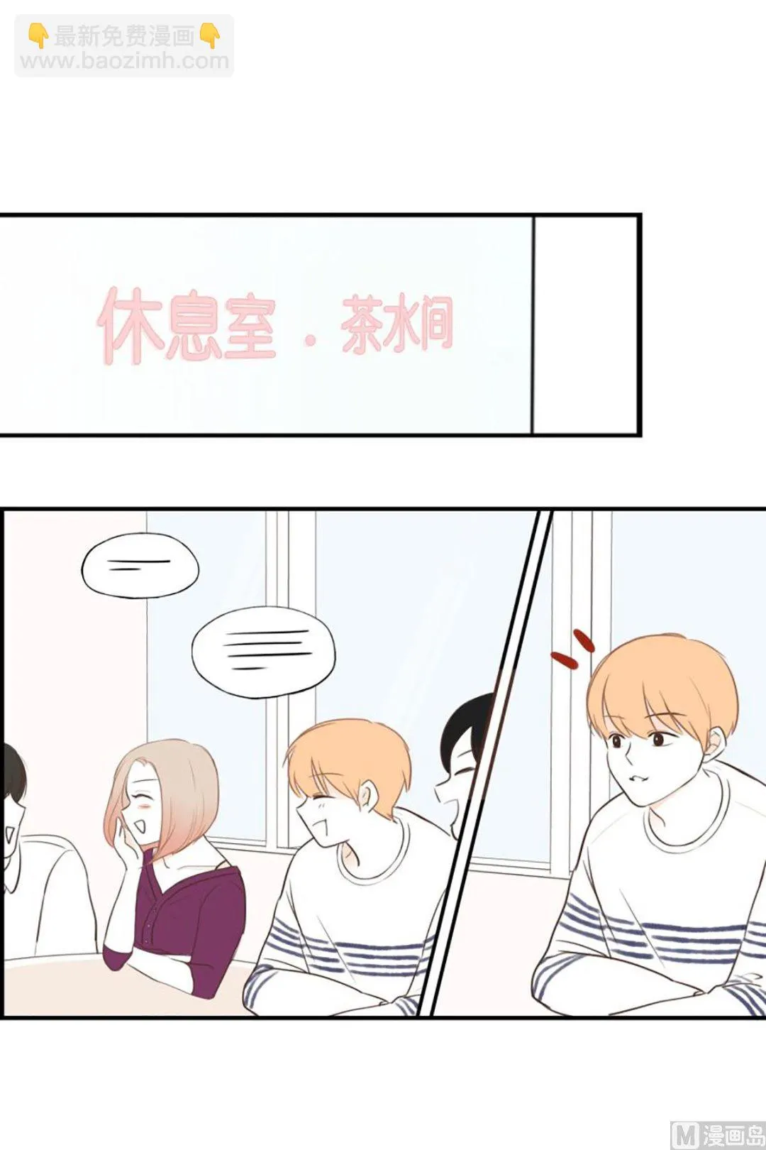 41.孤独 第21页