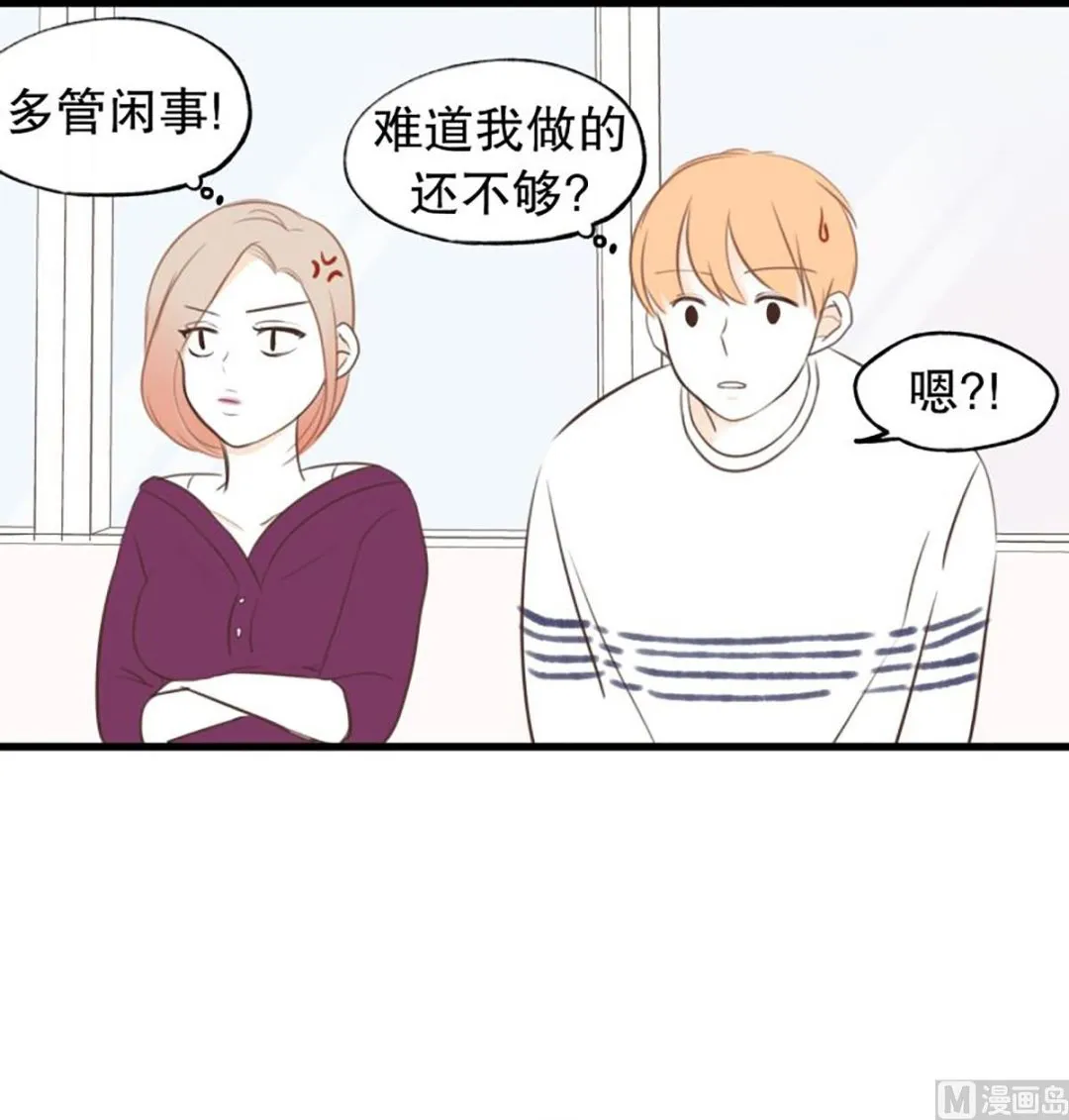 41.孤独 第25页