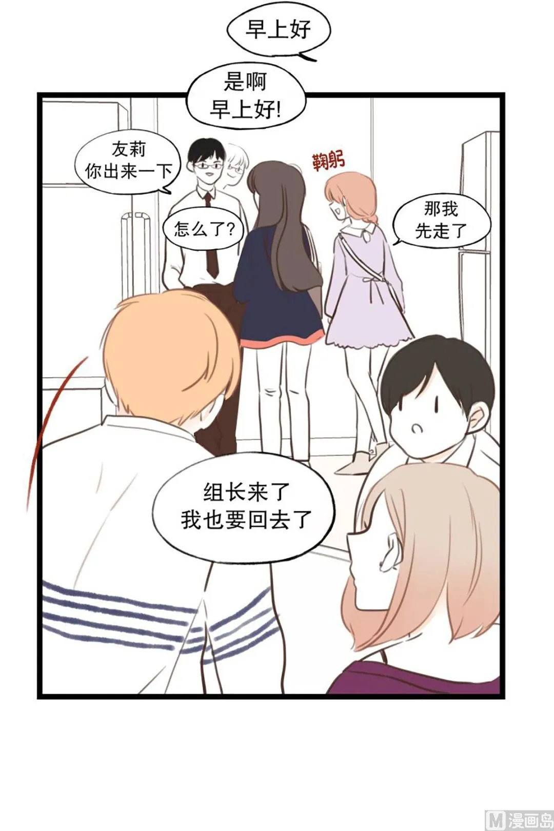 42.每天的心情 第1页