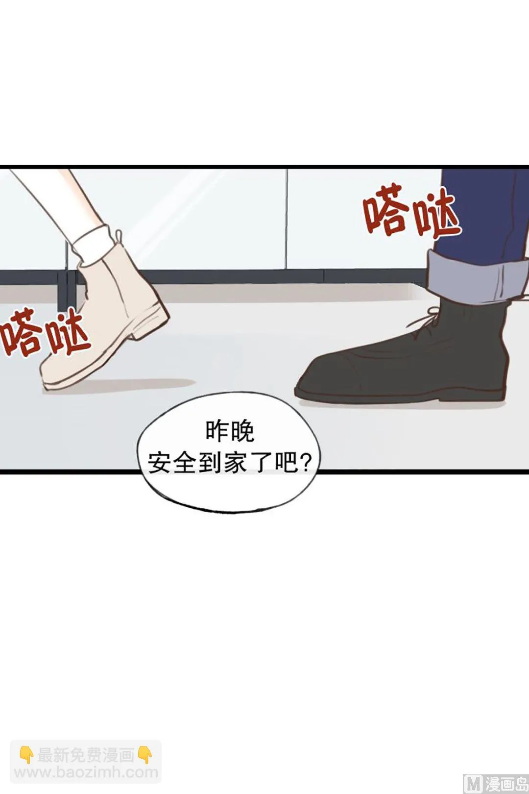 42.每天的心情 第3页