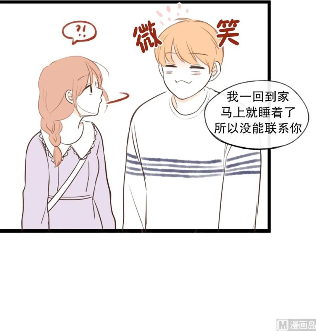 42.每天的心情 第4页