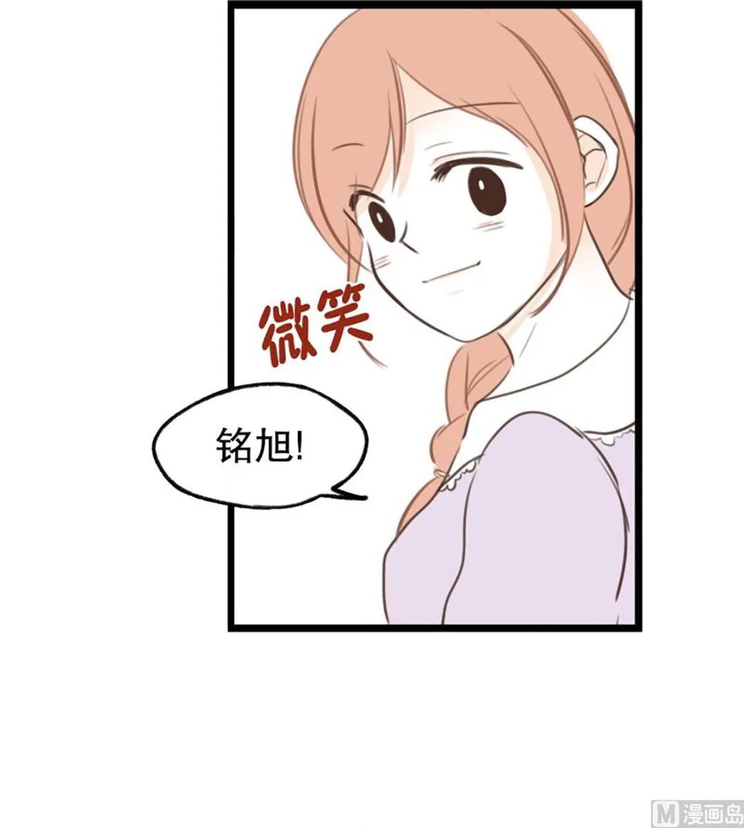 42.每天的心情 第5页
