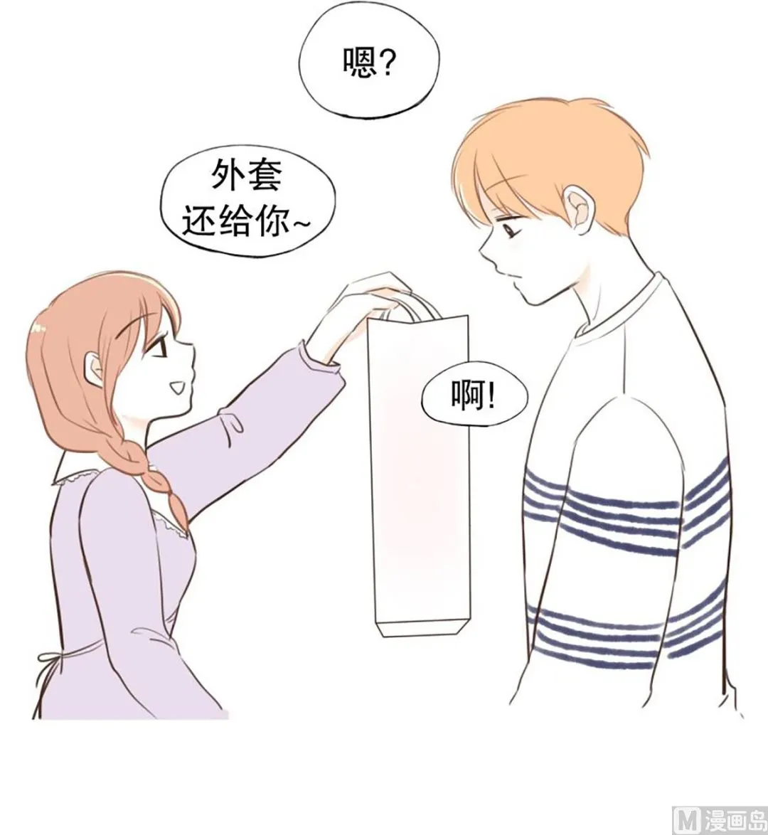 42.每天的心情 第6页