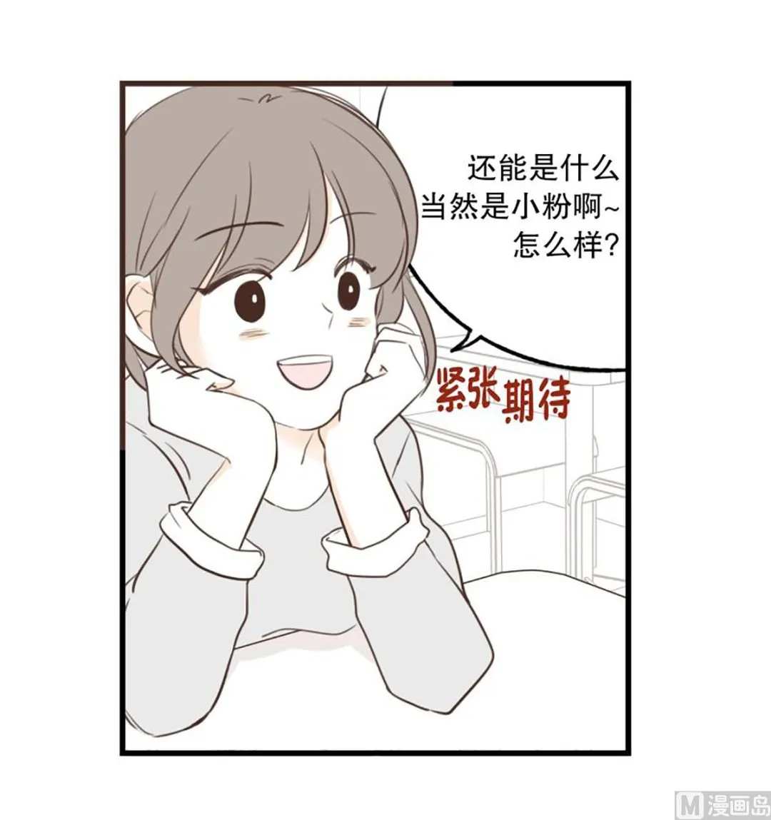 42.每天的心情 第16页