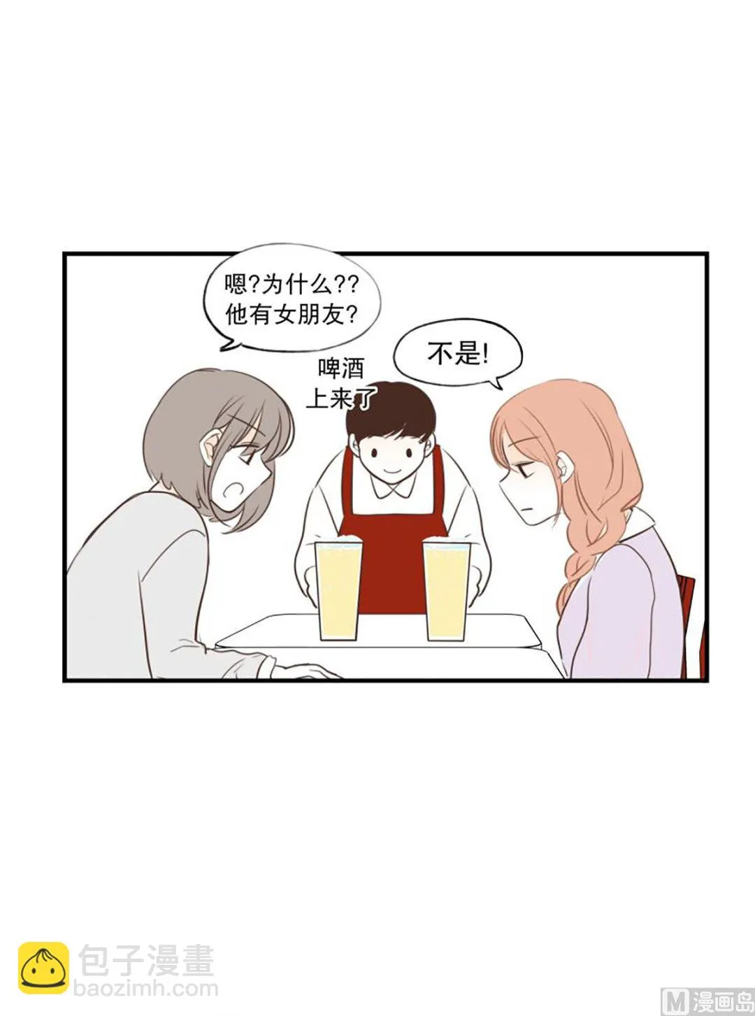 42.每天的心情 第18页