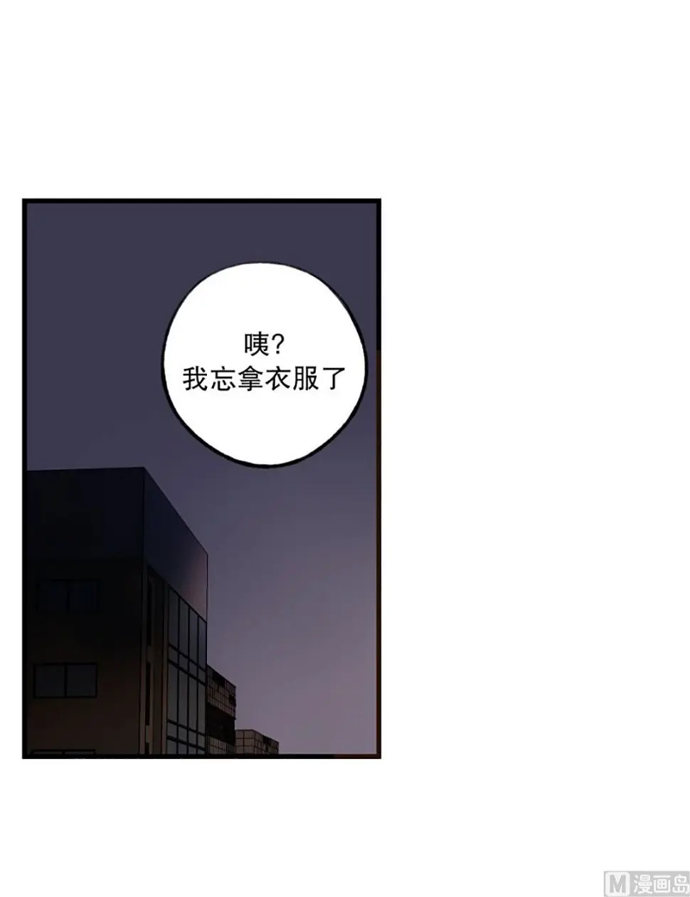 45.暧昧的气氛 第2页