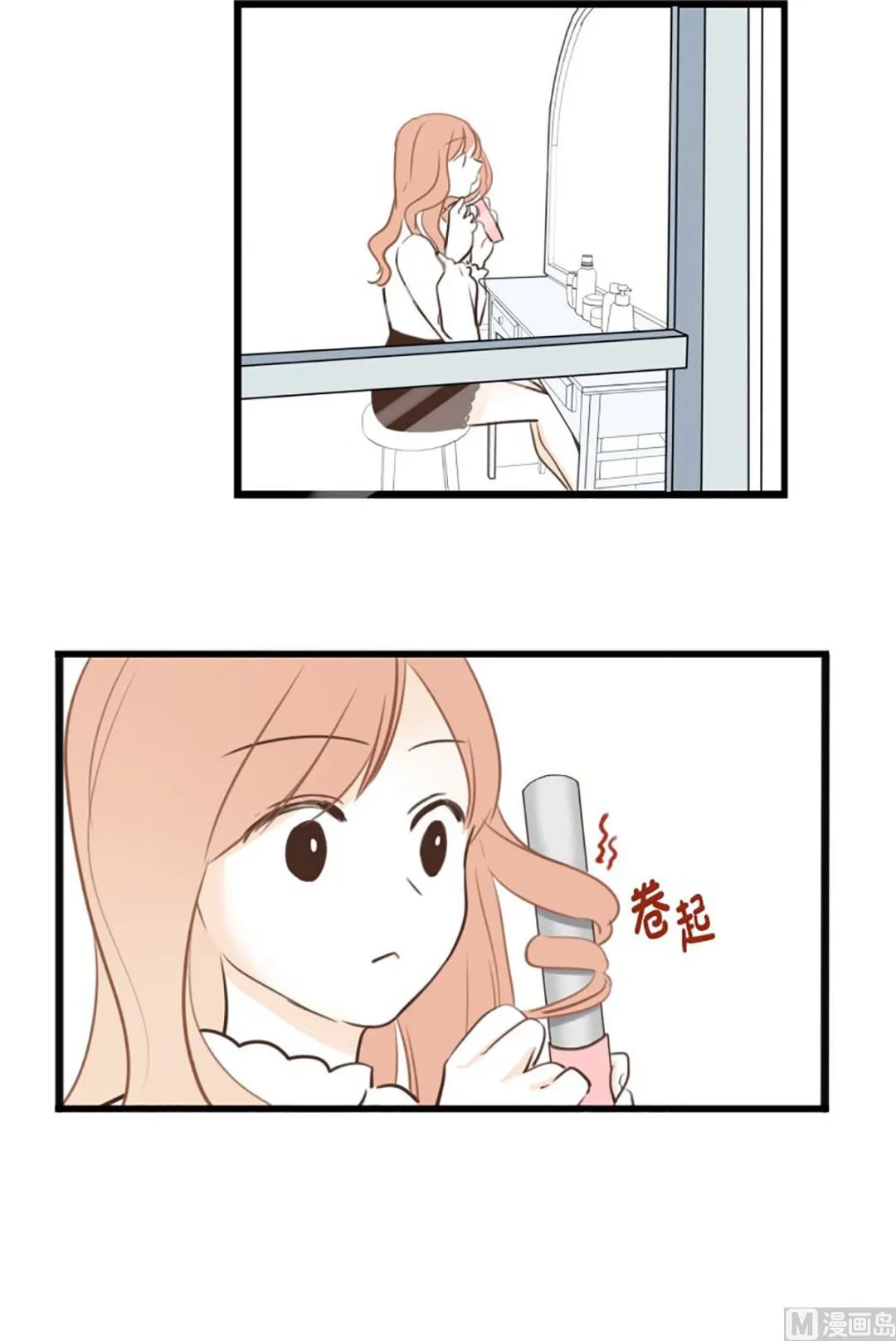 46.改变风格 第2页
