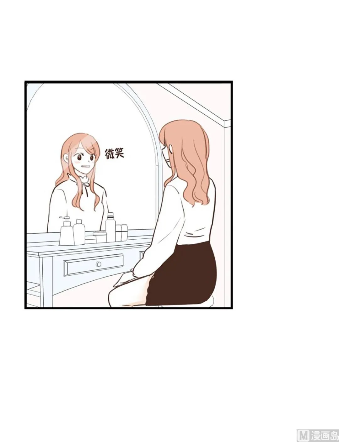 46.改变风格 第5页