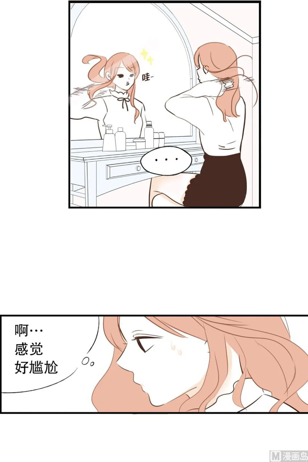 46.改变风格 第6页