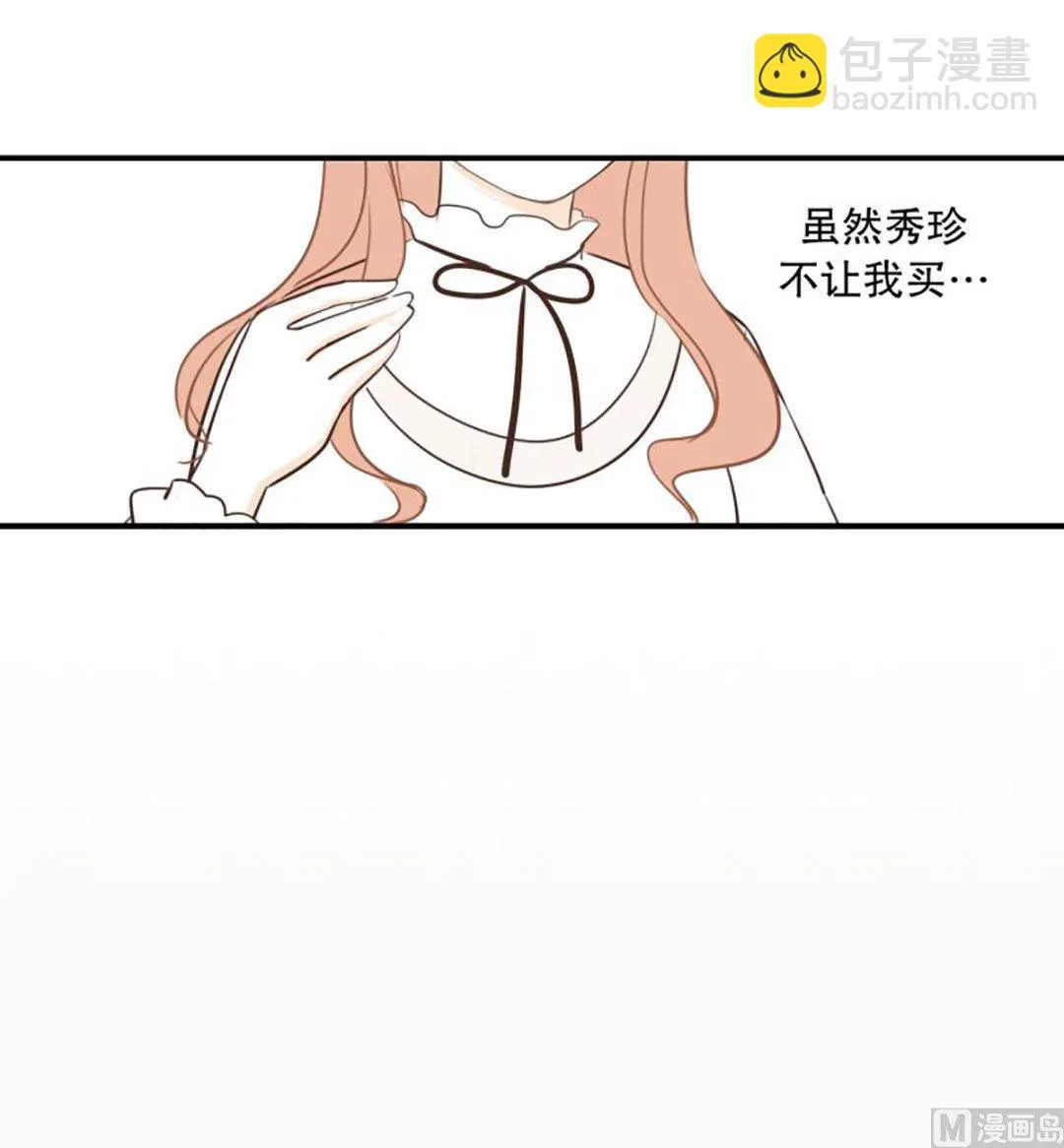 46.改变风格 第7页