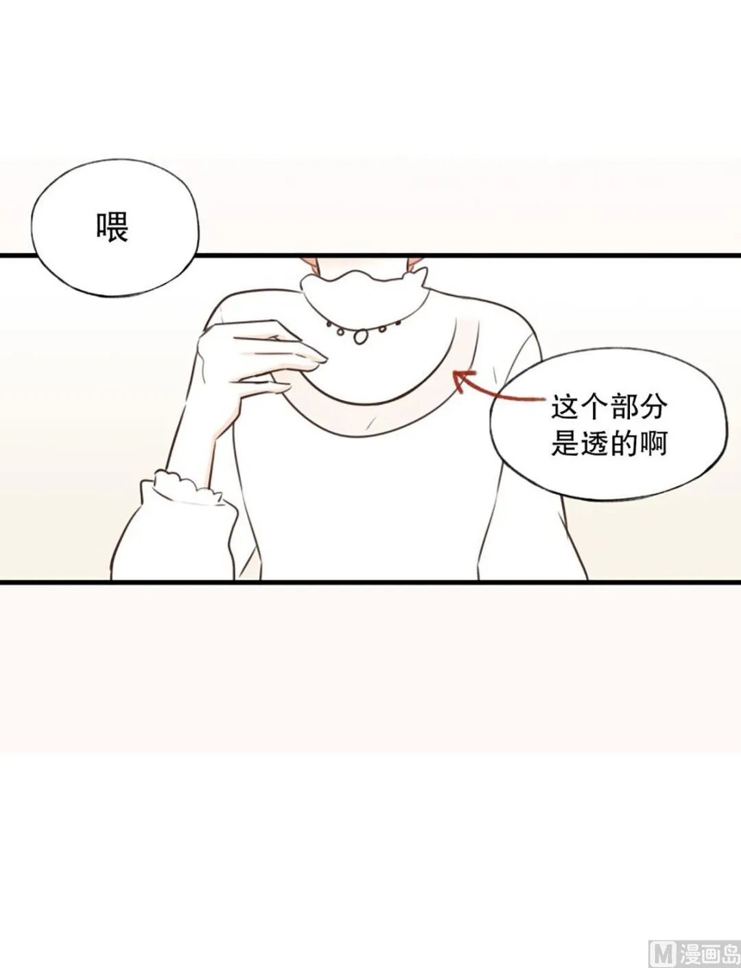 46.改变风格 第8页
